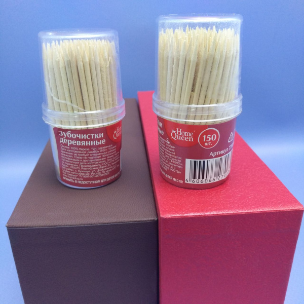 Зубочистки в баночке 150 шт., двухсторонние, березовые